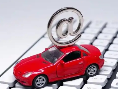 灵宝汽车抵押贷款和汽车消费贷款有什么区别